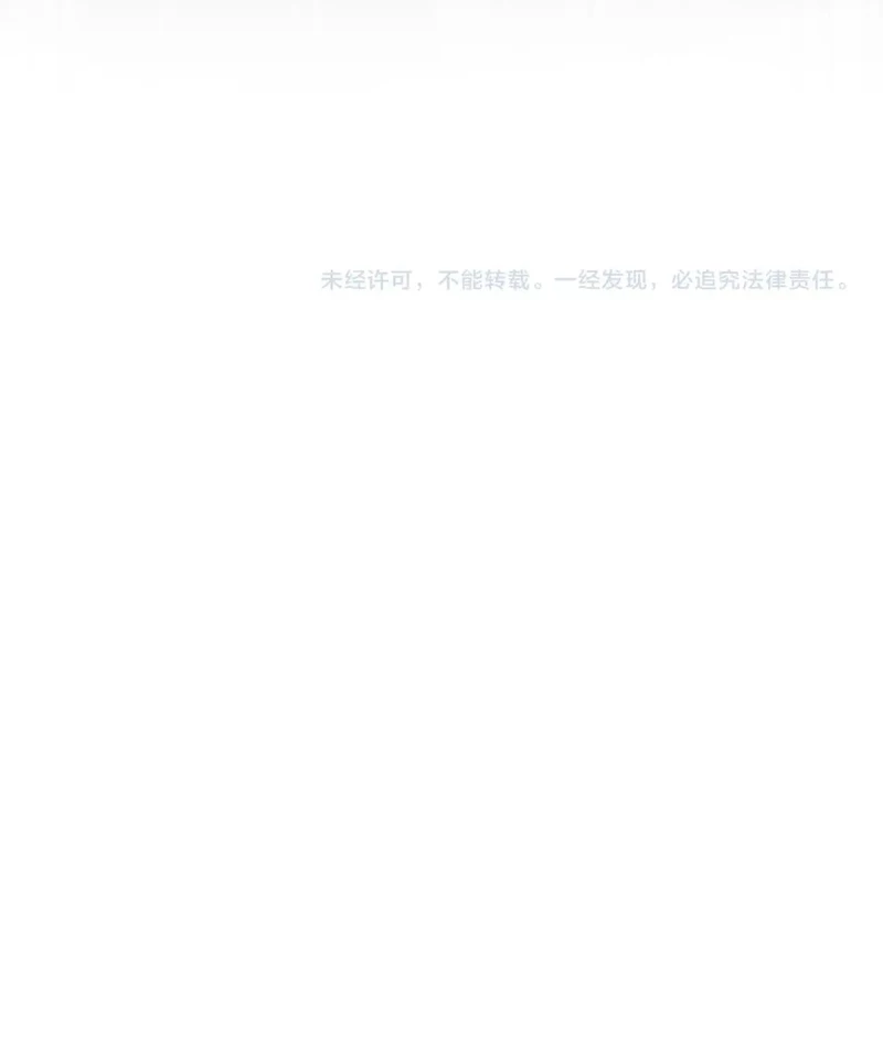 Emperador magico (magic emperor) > Capitulo 406 > Page 191