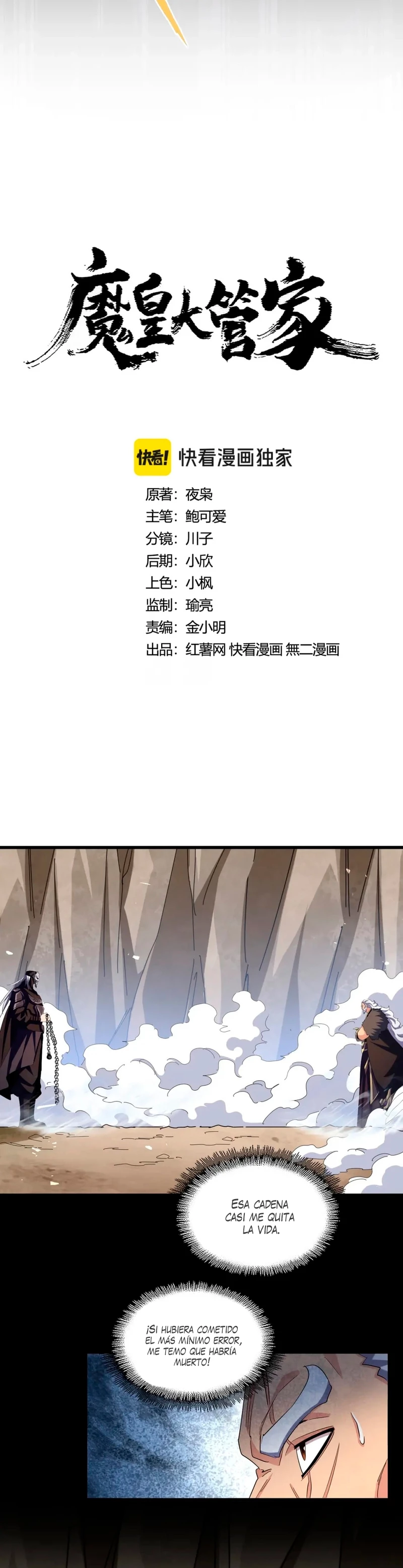 Emperador magico (magic emperor) > Capitulo 407 > Page 01