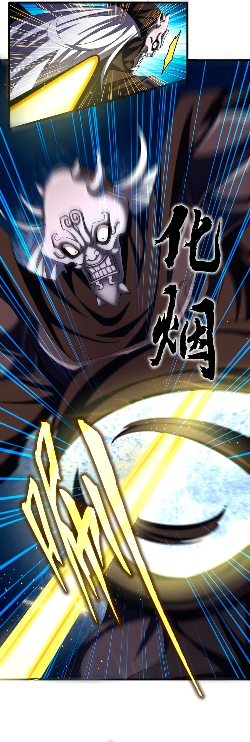 Emperador magico (magic emperor) > Capitulo 409 > Page 131