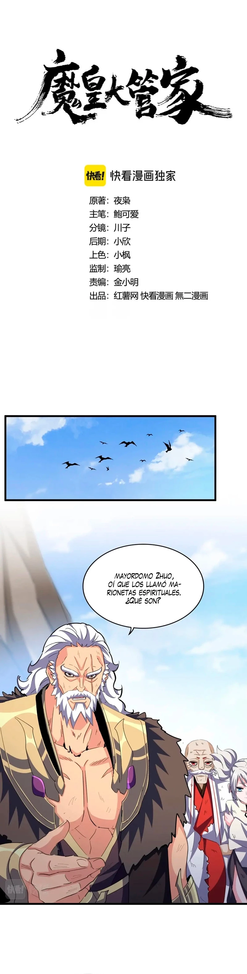 Emperador magico (magic emperor) > Capitulo 410 > Page 01