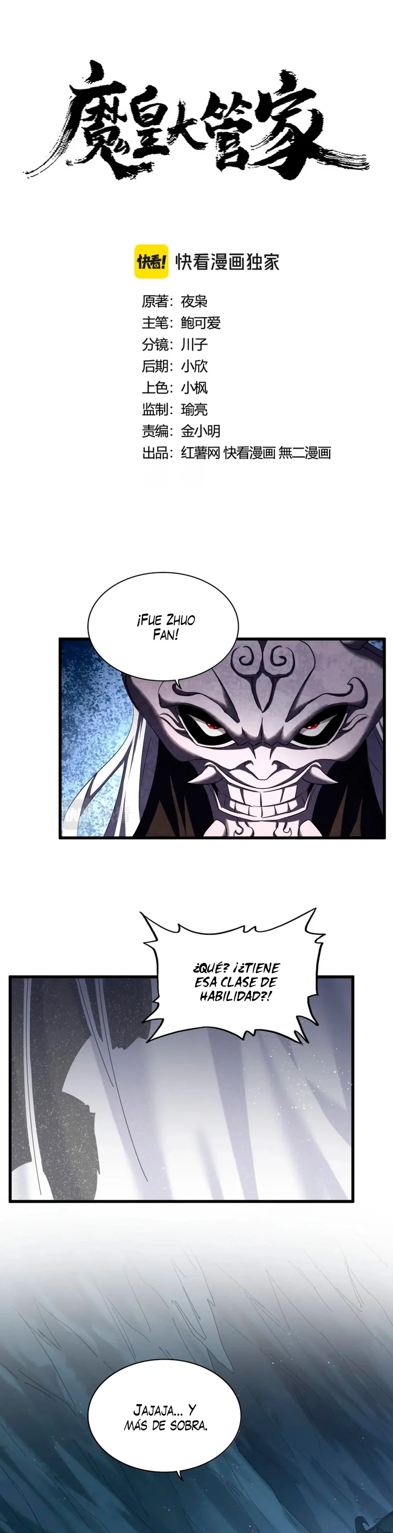 Emperador magico (magic emperor) > Capitulo 411 > Page 01