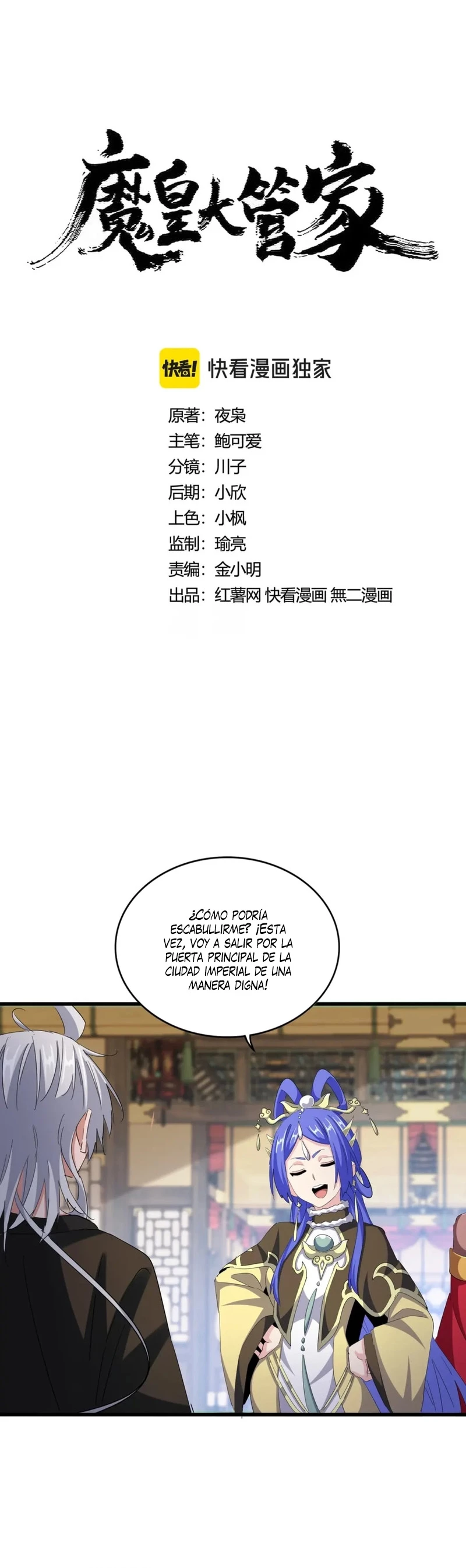 Emperador magico (magic emperor) > Capitulo 413 > Page 01