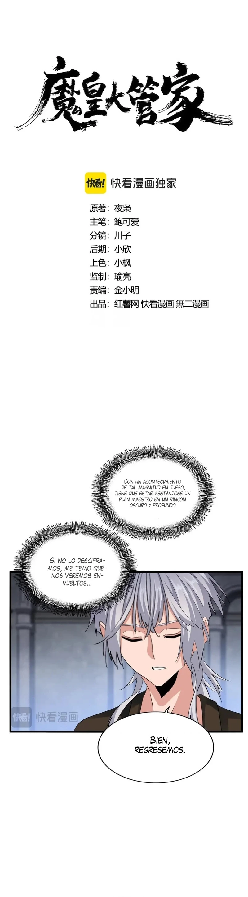 Emperador magico (magic emperor) > Capitulo 416 > Page 01