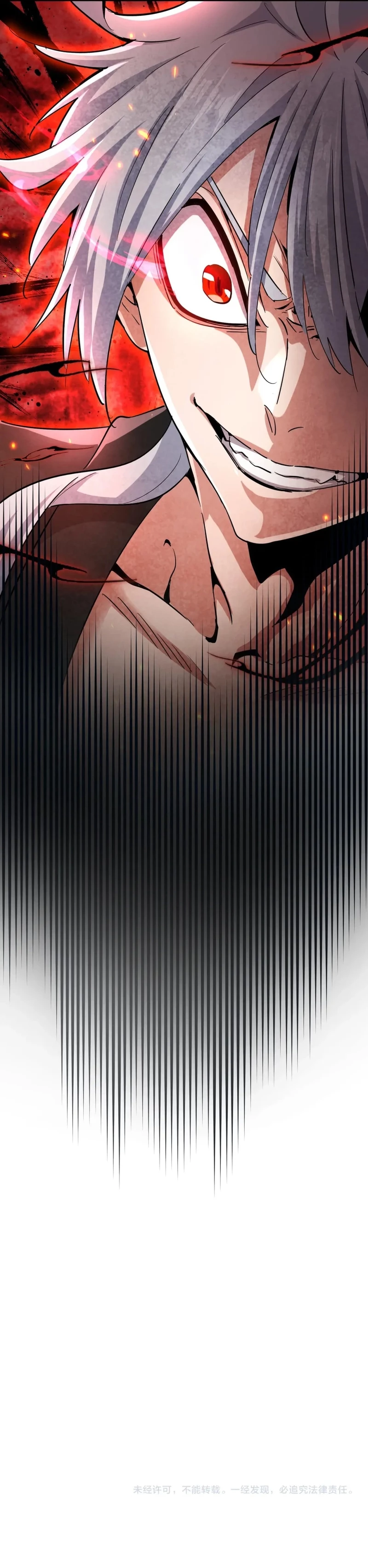 Emperador magico (magic emperor) > Capitulo 420 > Page 161