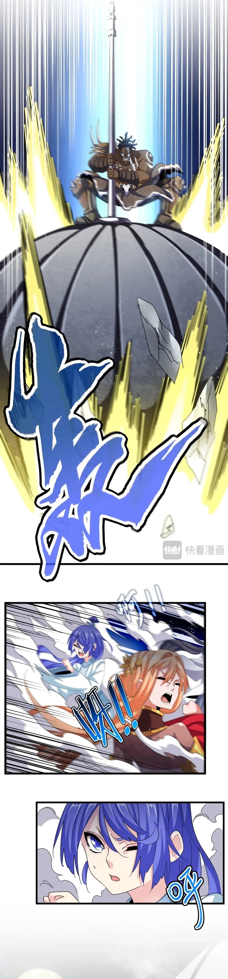 Emperador magico (magic emperor) > Capitulo 424 > Page 131