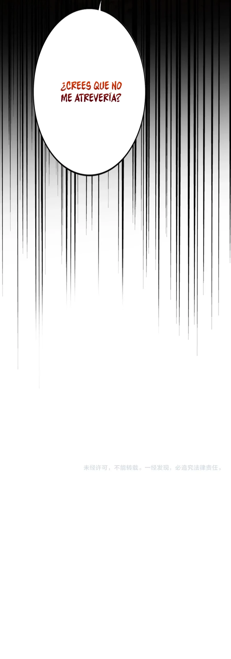 Emperador magico (magic emperor) > Capitulo 425 > Page 211