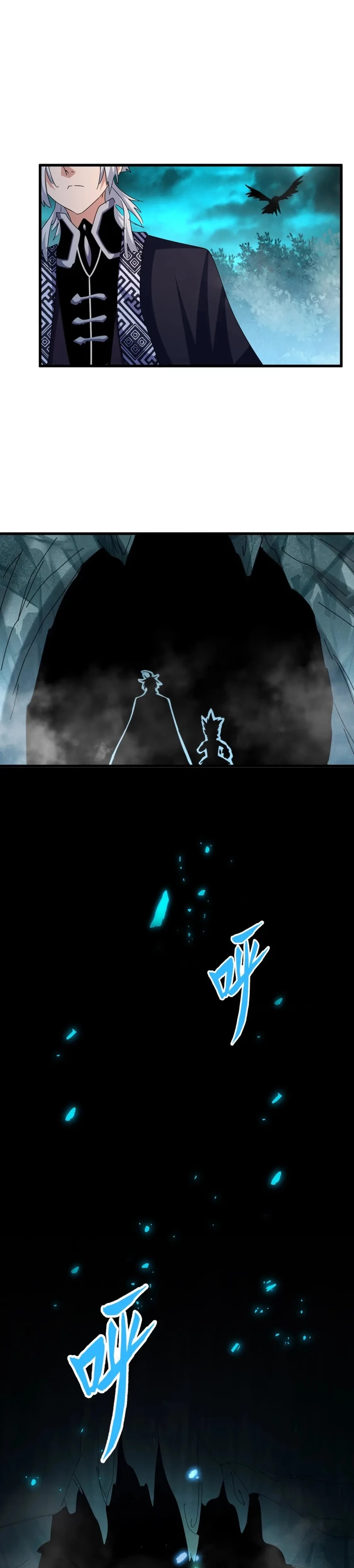 Emperador magico (magic emperor) > Capitulo 441 > Page 71