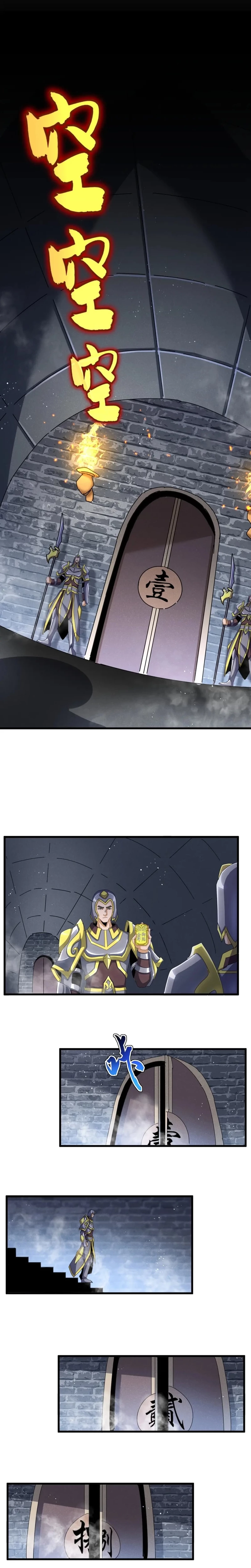 Emperador magico (magic emperor) > Capitulo 431 > Page 01