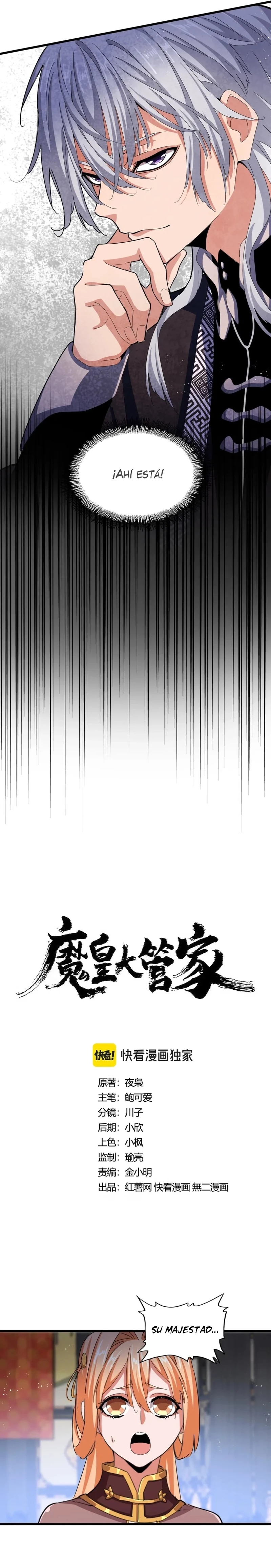 Emperador magico (magic emperor) > Capitulo 431 > Page 81