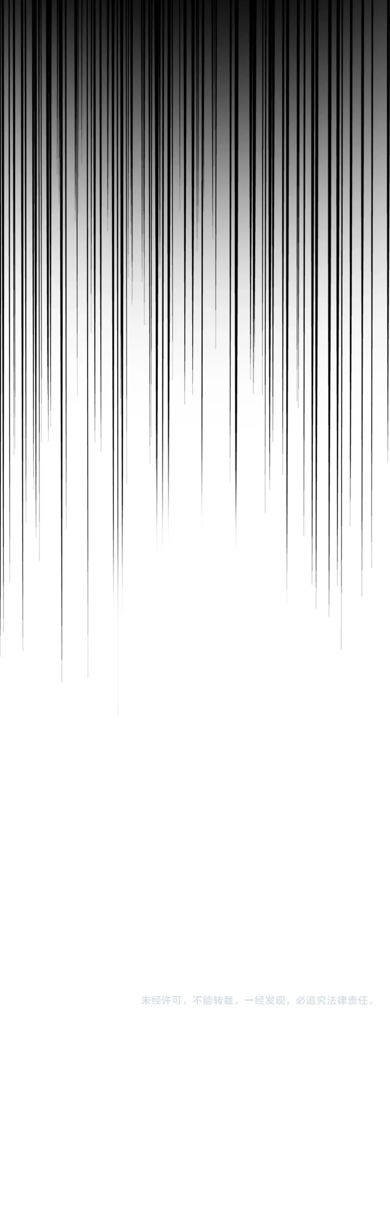 Emperador magico (magic emperor) > Capitulo 433 > Page 181