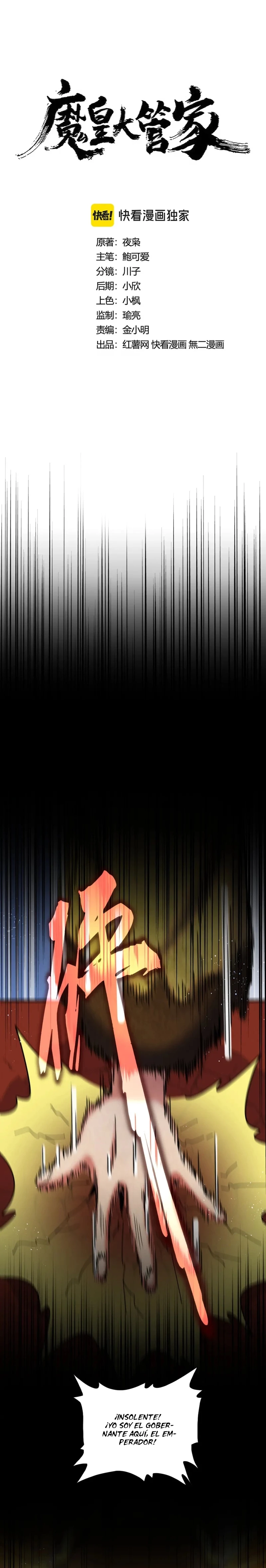 Emperador magico (magic emperor) > Capitulo 432 > Page 01