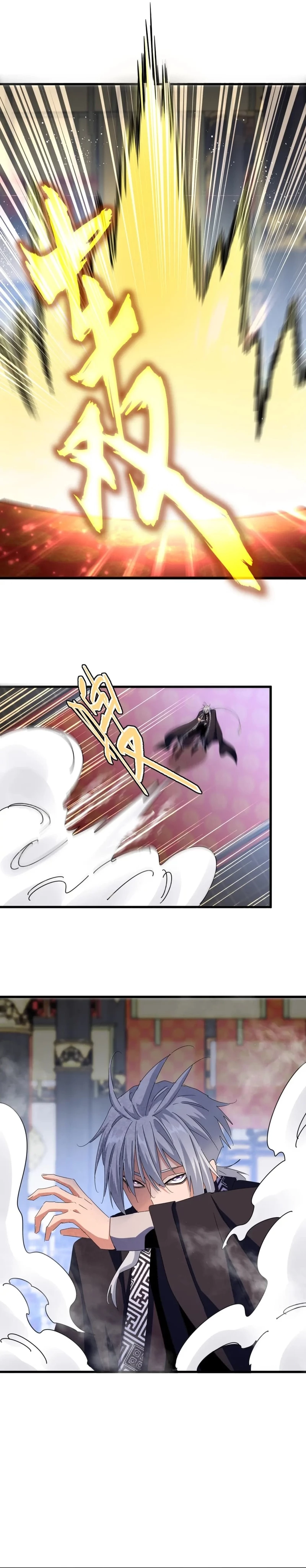 Emperador magico (magic emperor) > Capitulo 432 > Page 61