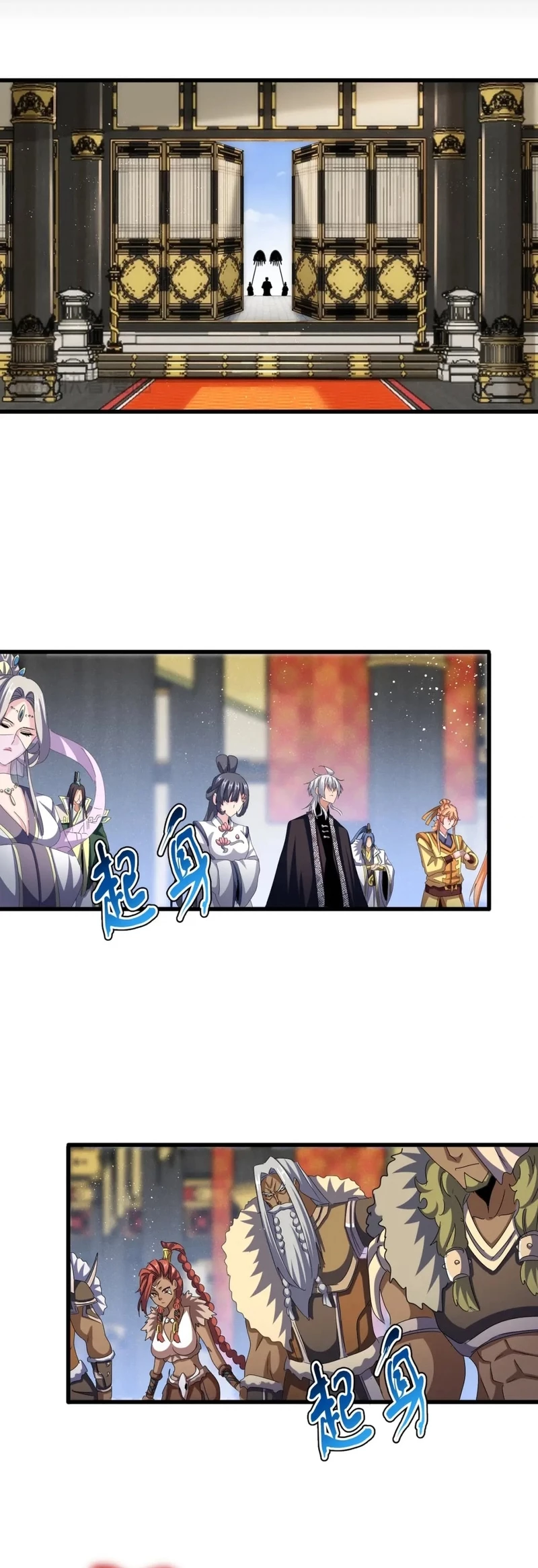 Emperador magico (magic emperor) > Capitulo 429 > Page 41