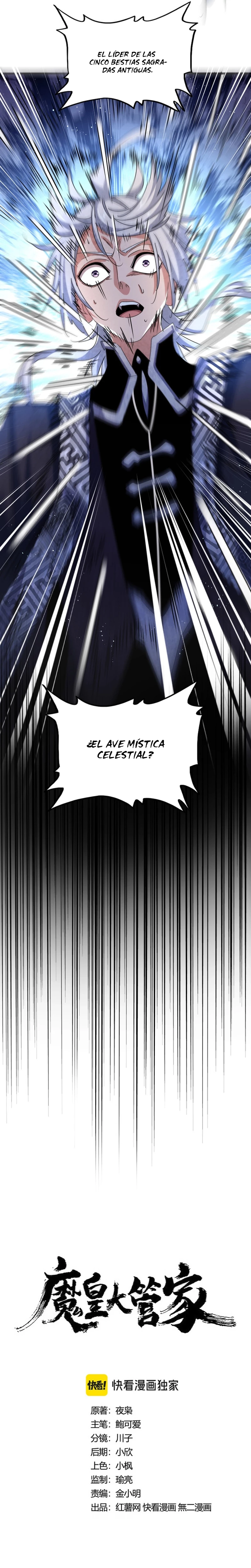 Emperador magico (magic emperor) > Capitulo 443 > Page 11