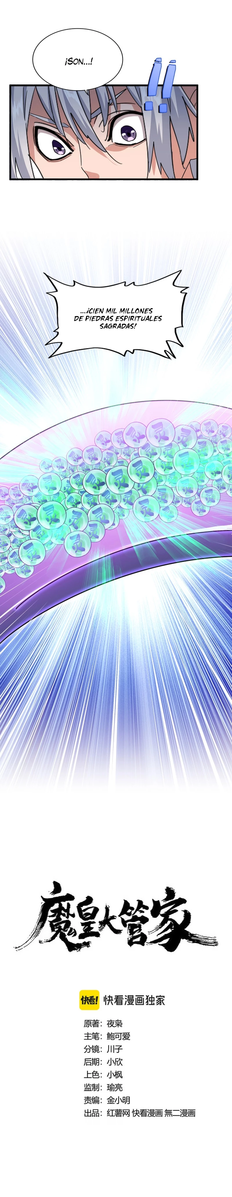 Emperador magico (magic emperor) > Capitulo 445 > Page 01