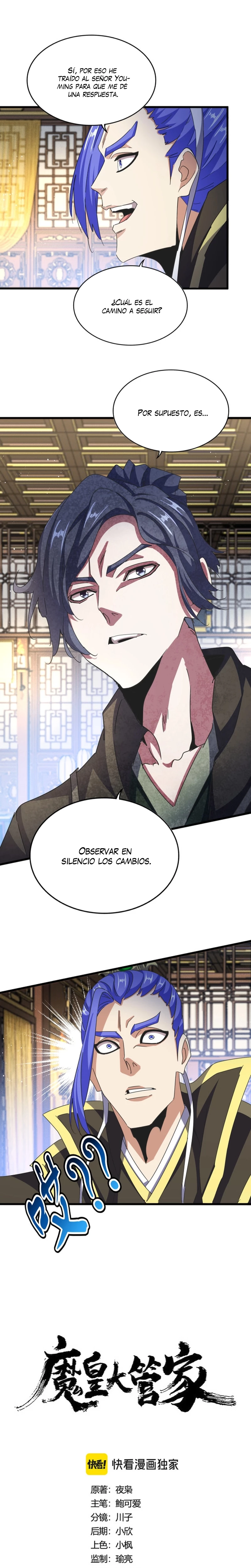 Emperador magico (magic emperor) > Capitulo 447 > Page 01