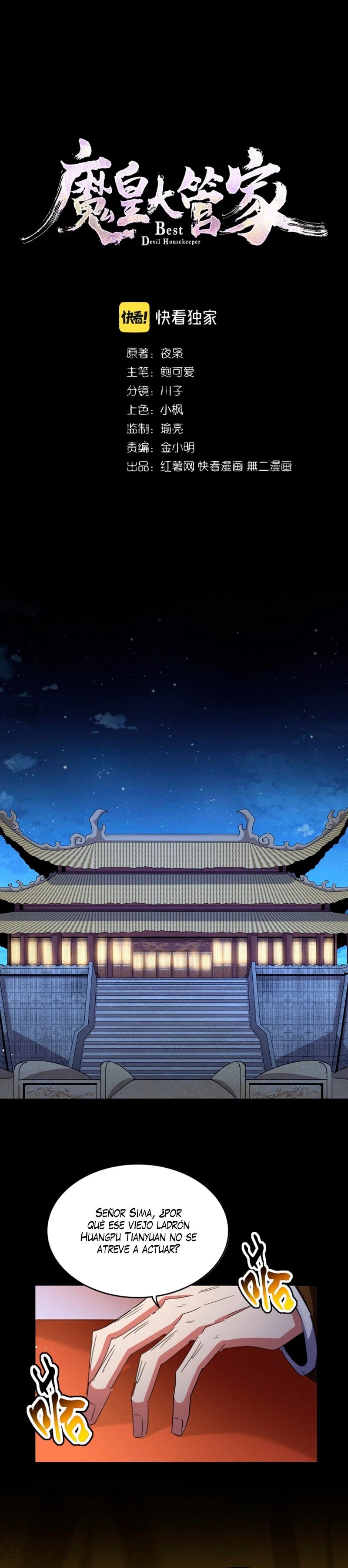 Emperador magico (magic emperor) > Capitulo 446 > Page 01