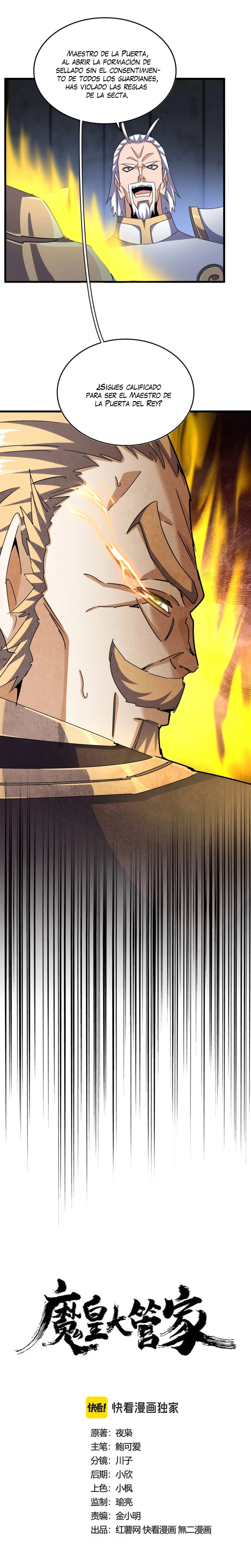 Emperador magico (magic emperor) > Capitulo 448 > Page 01