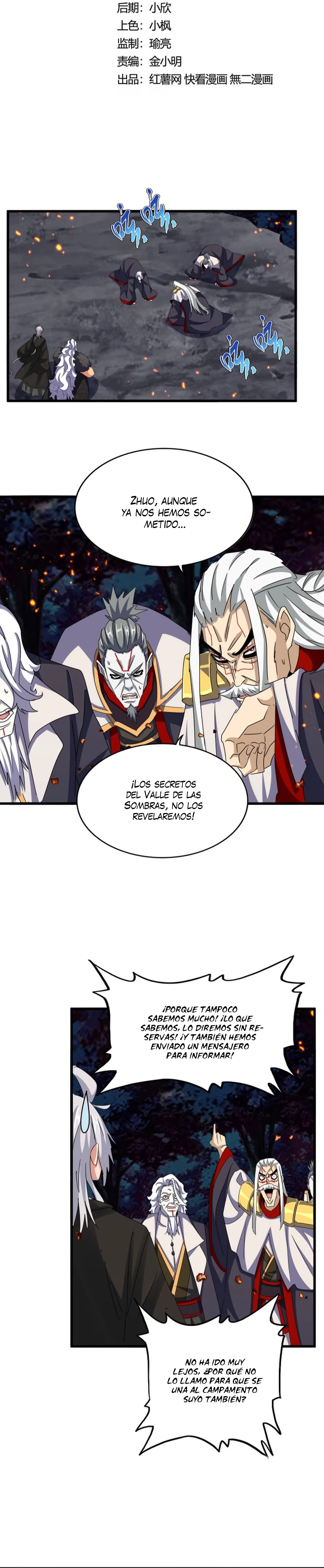 Emperador magico (magic emperor) > Capitulo 451 > Page 11
