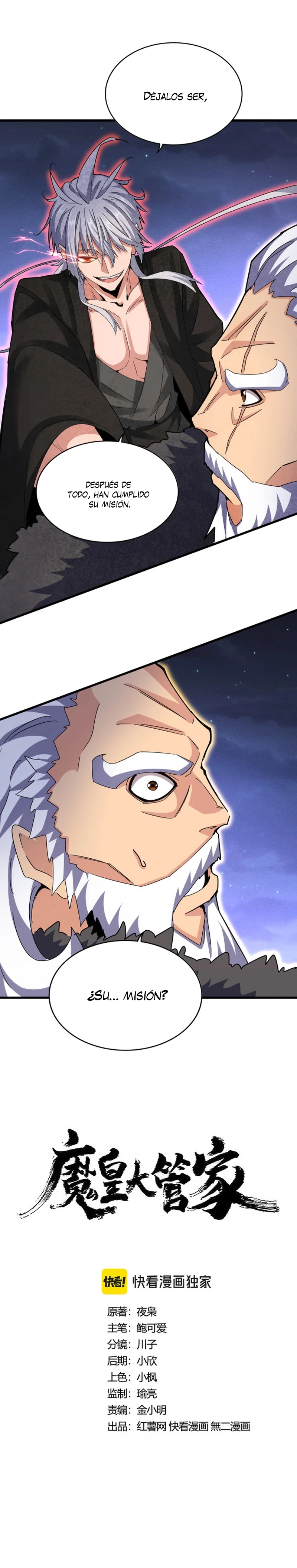 Emperador magico (magic emperor) > Capitulo 452 > Page 01