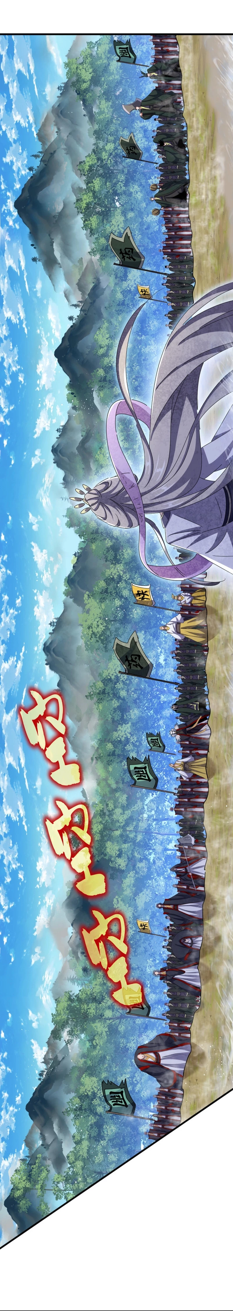 Emperador magico (magic emperor) > Capitulo 455 > Page 01