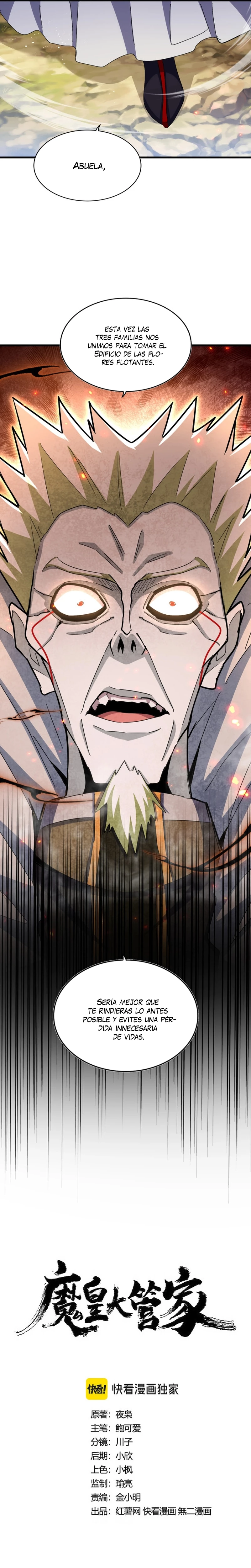 Emperador magico (magic emperor) > Capitulo 455 > Page 11