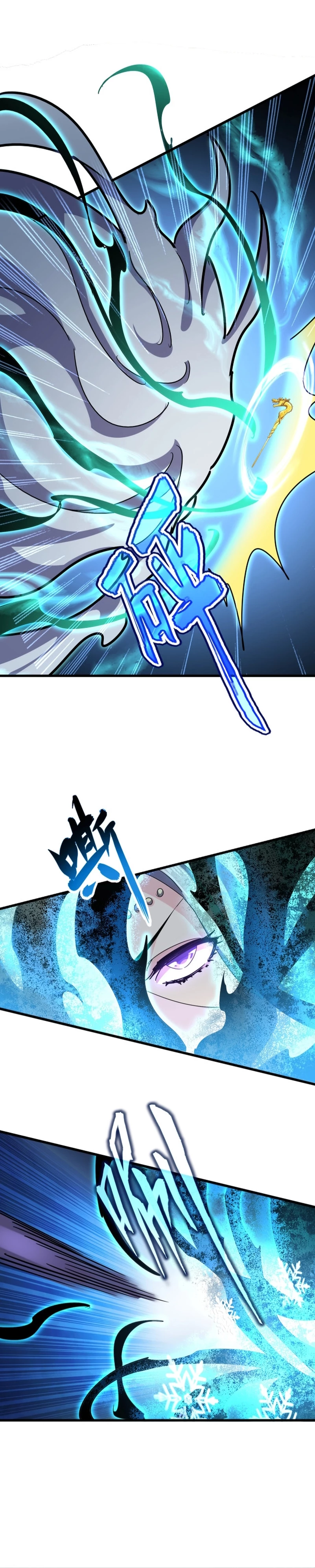 Emperador magico (magic emperor) > Capitulo 455 > Page 71