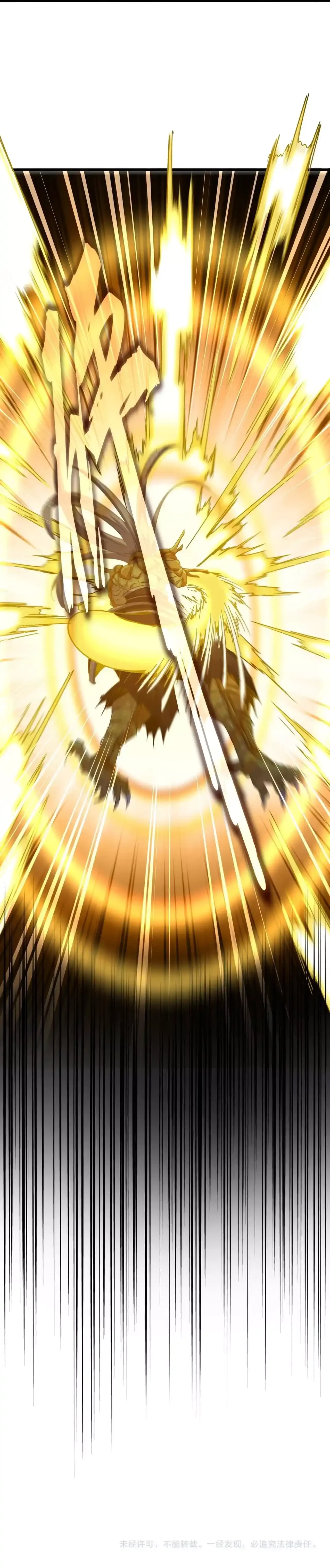 Emperador magico (magic emperor) > Capitulo 473 > Page 171