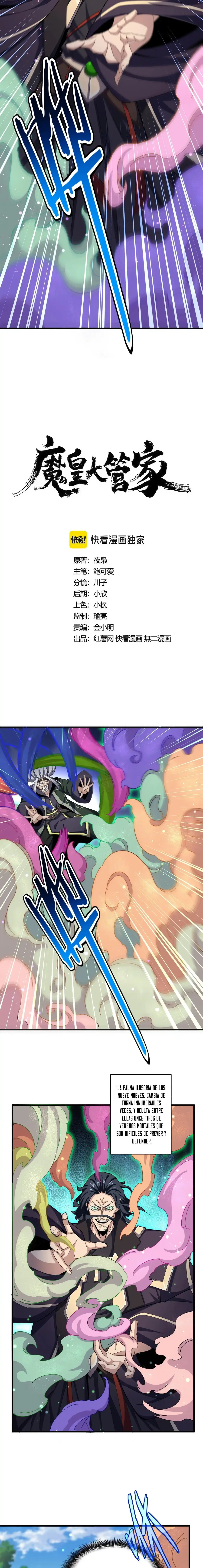 Emperador magico (magic emperor) > Capitulo 477 > Page 31