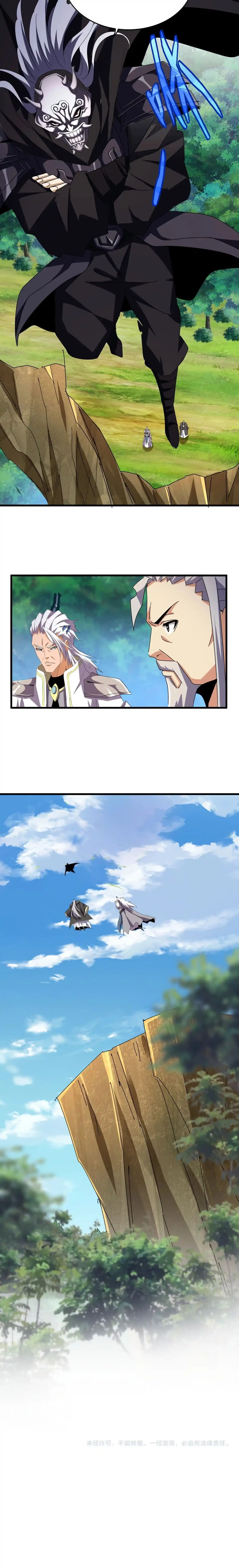 Emperador magico (magic emperor) > Capitulo 477 > Page 141