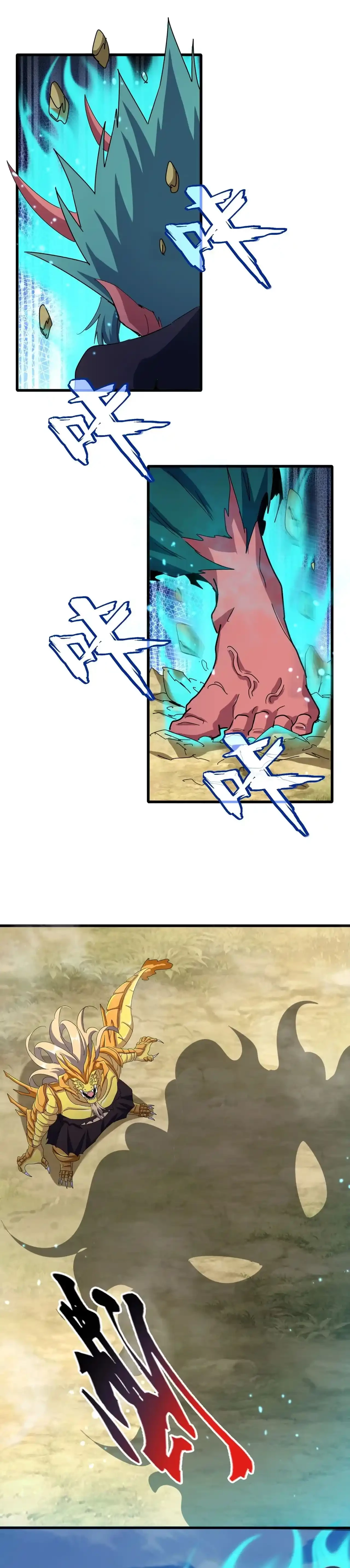 Emperador magico (magic emperor) > Capitulo 480 > Page 71