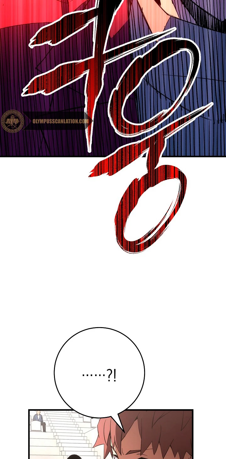 Heroe, regresa > Capitulo 12 > Page 531