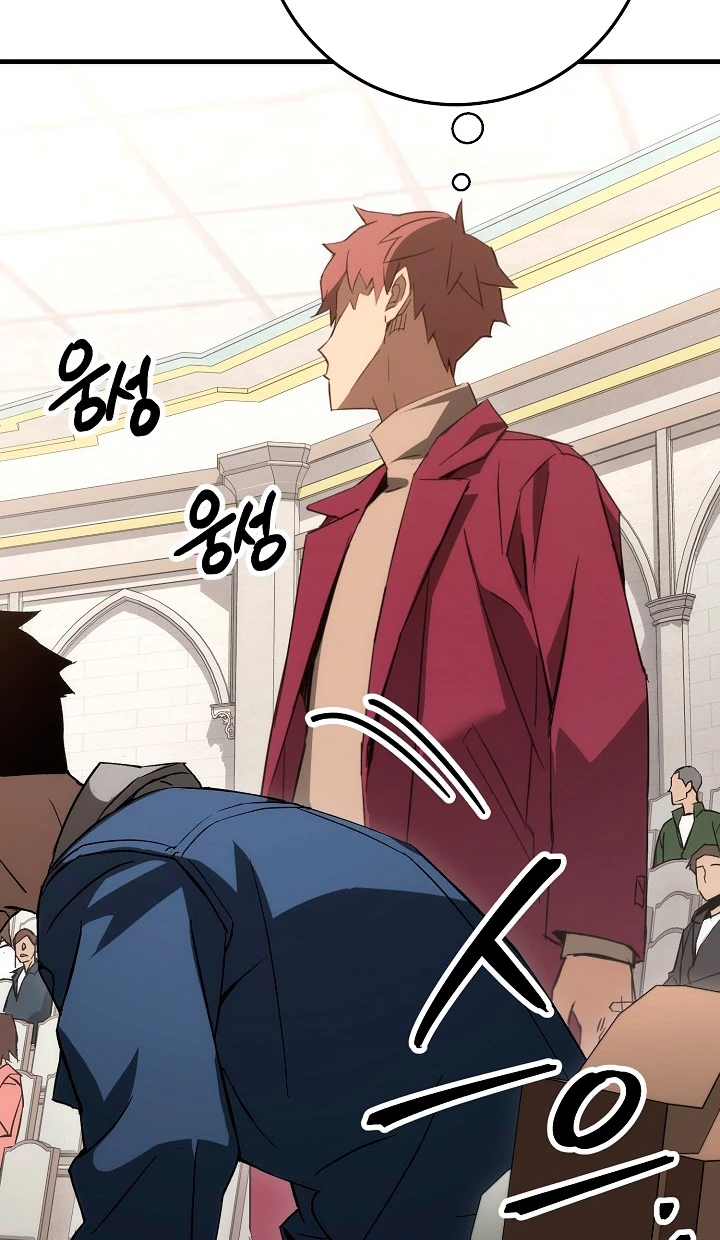 Heroe, regresa > Capitulo 12 > Page 791
