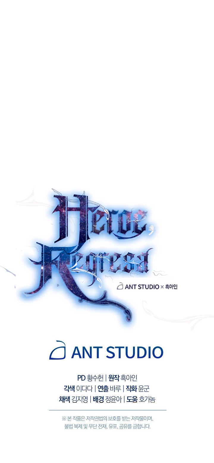 Heroe, regresa > Capitulo 13 > Page 581