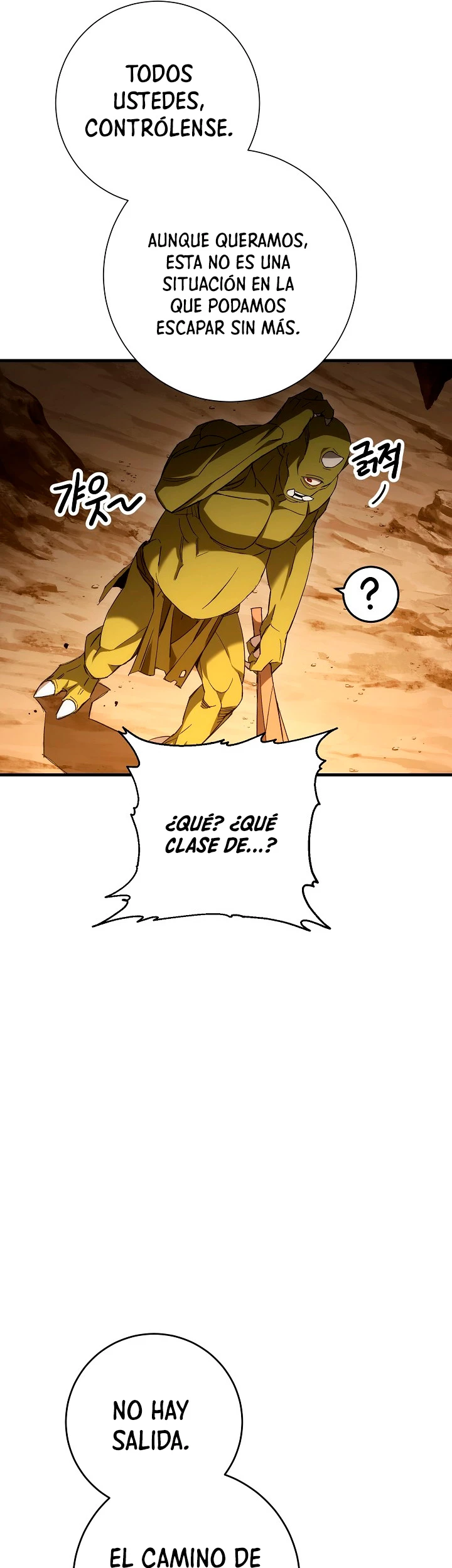 Heroe, regresa > Capitulo 16 > Page 391