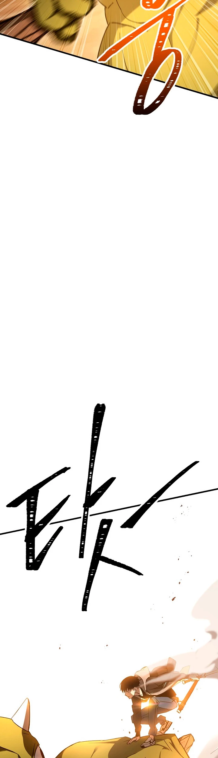 Heroe, regresa > Capitulo 16 > Page 551