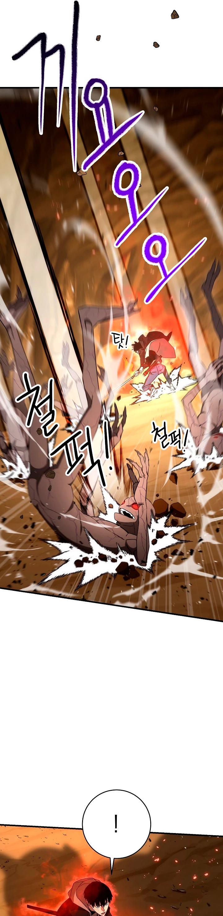 Heroe, regresa > Capitulo 17 > Page 241