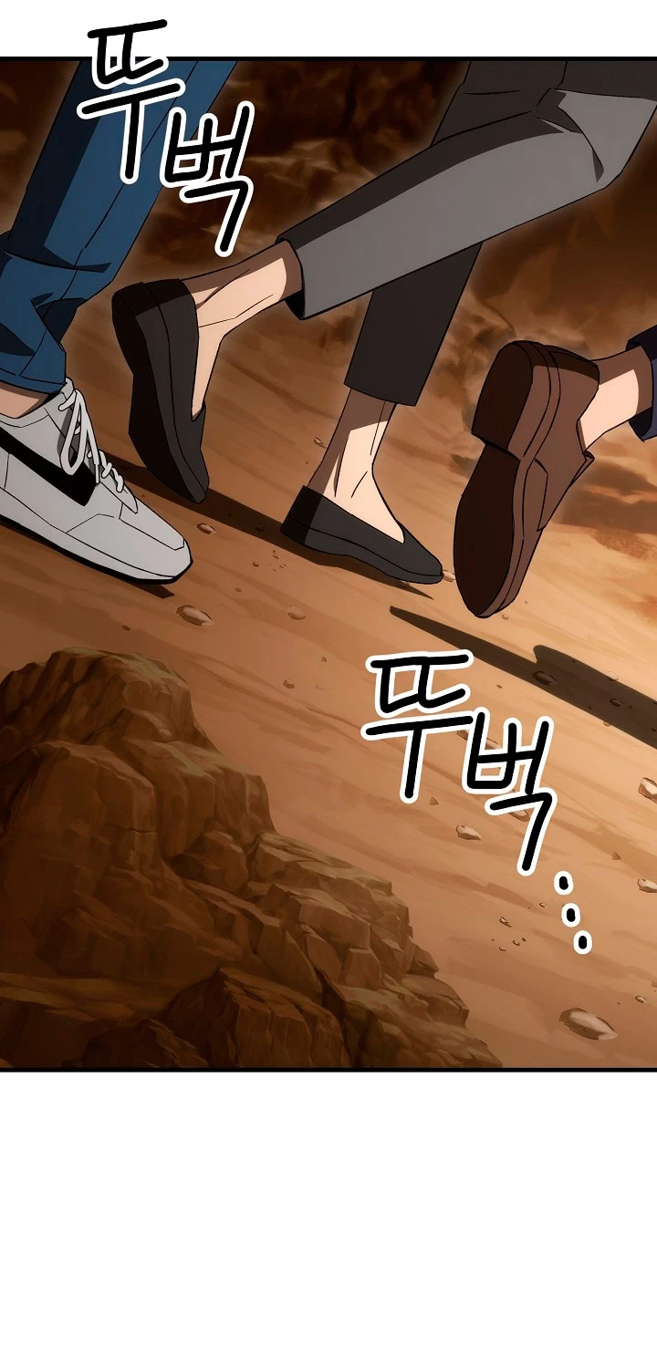 Heroe, regresa > Capitulo 18 > Page 21