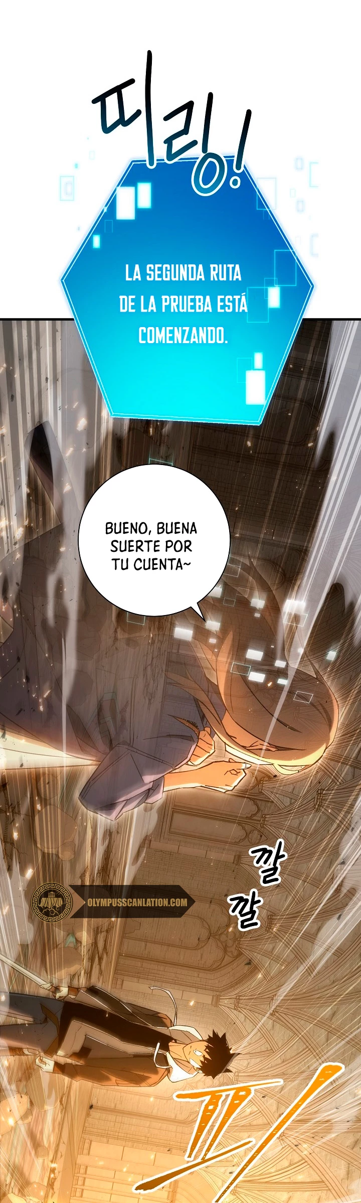 Heroe, regresa > Capitulo 19 > Page 551