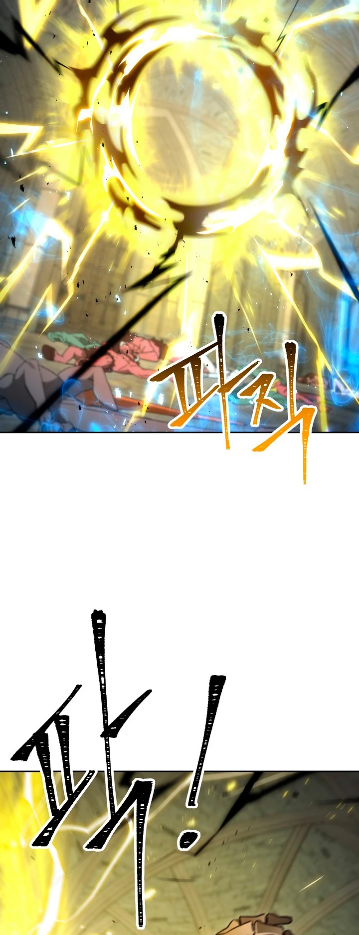 Heroe, regresa > Capitulo 20 > Page 1041