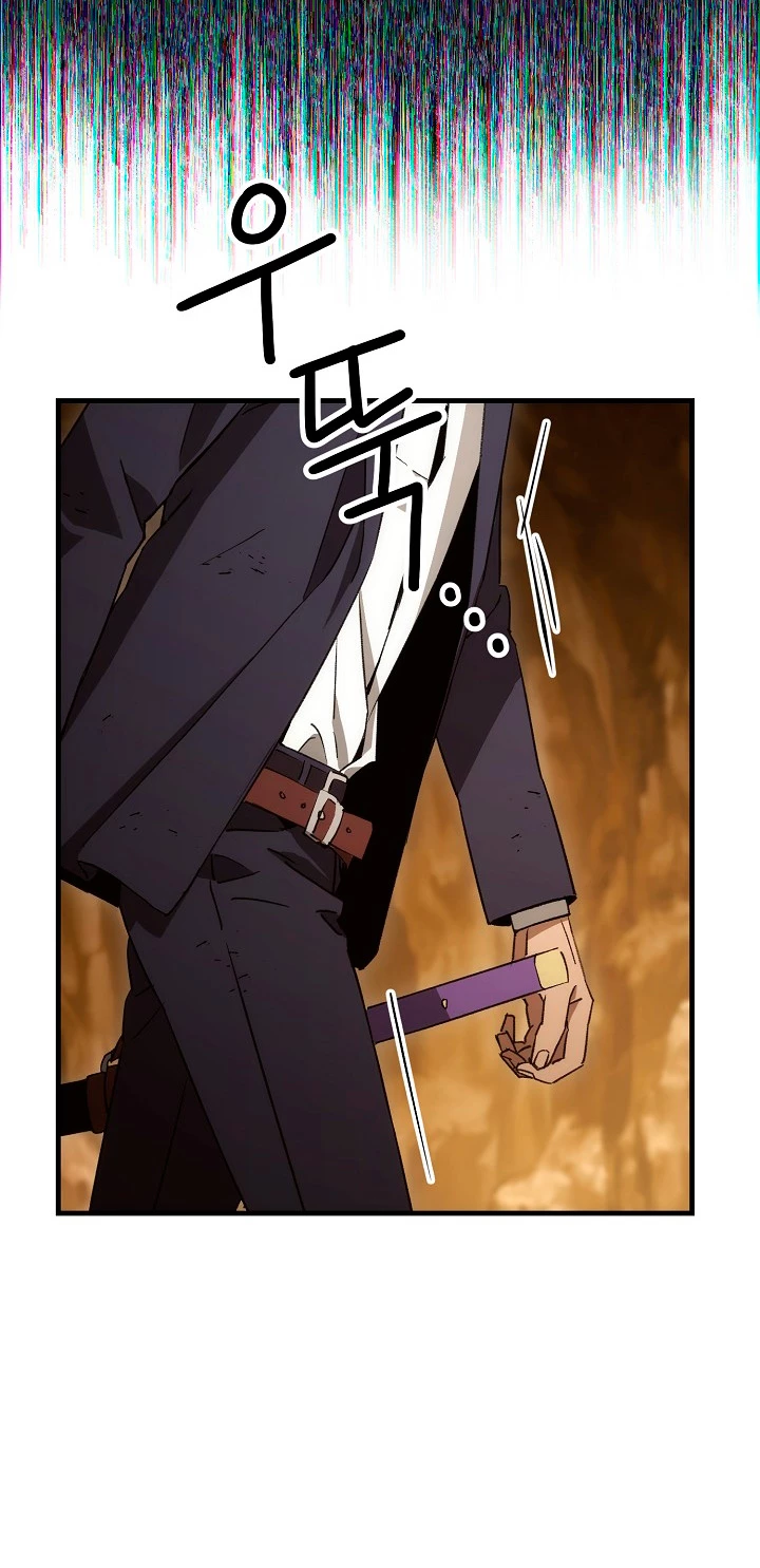 Heroe, regresa > Capitulo 20 > Page 631