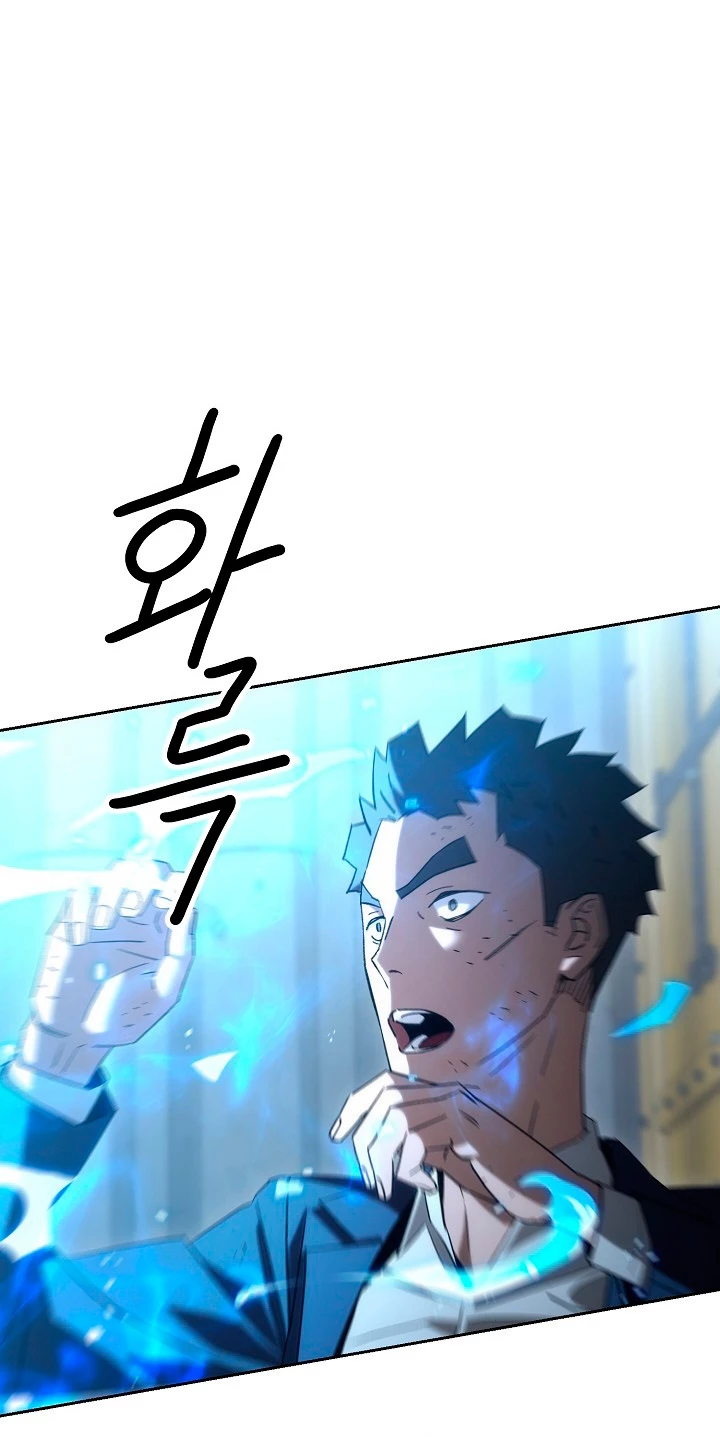 Heroe, regresa > Capitulo 20 > Page 821