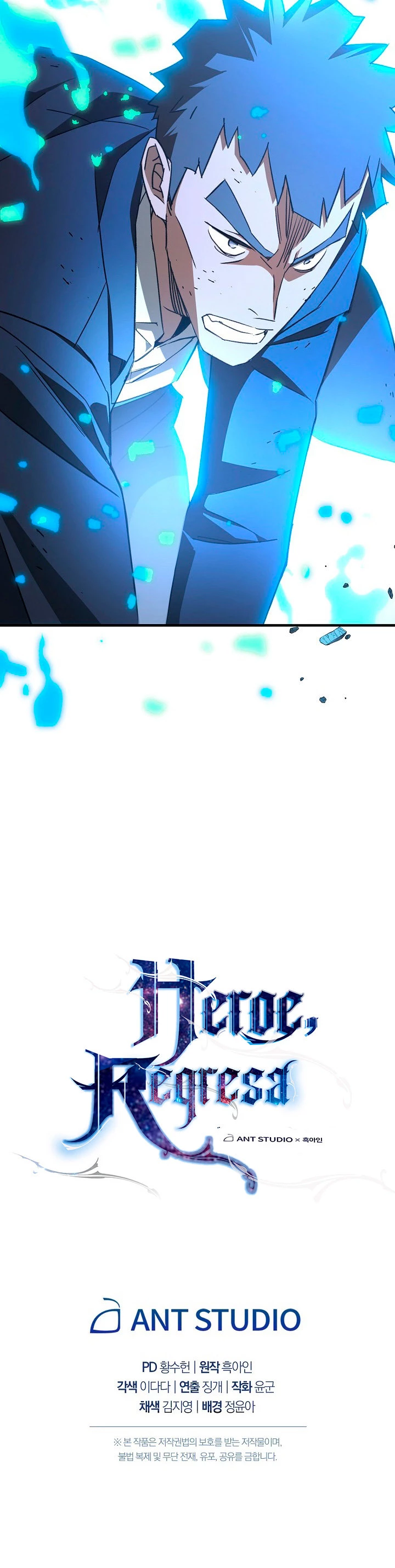 Heroe, regresa > Capitulo 21 > Page 481