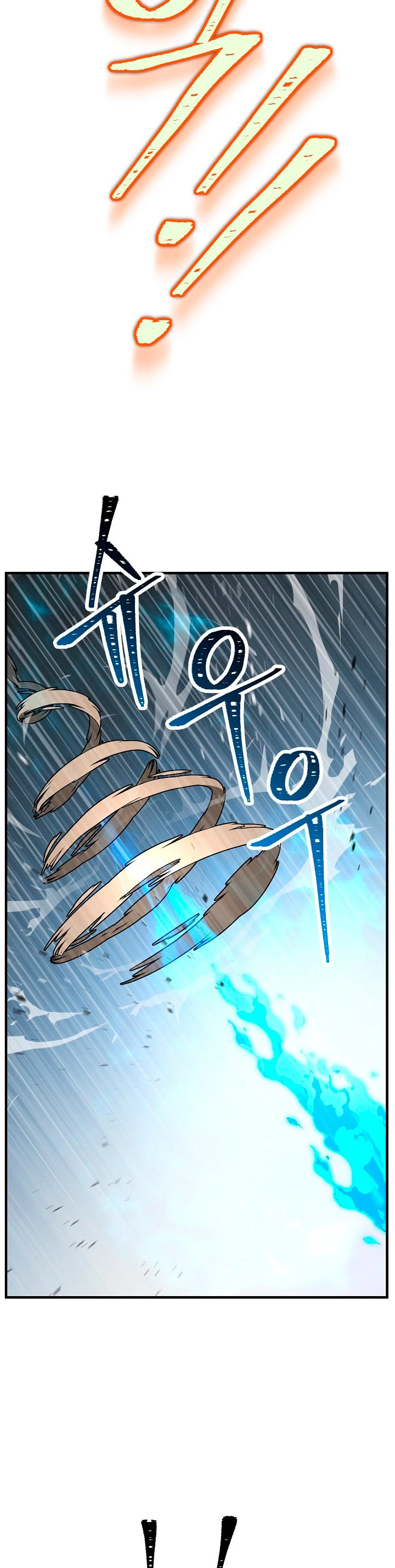 Heroe, regresa > Capitulo 22 > Page 361