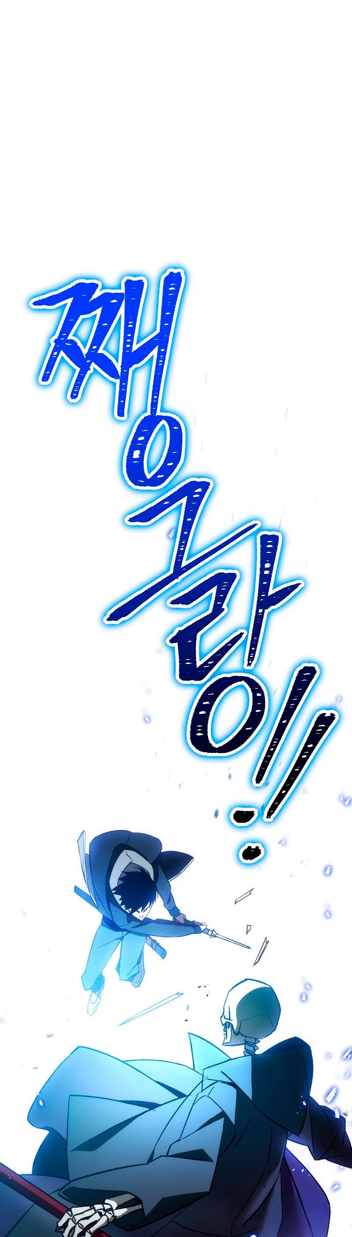 Heroe, regresa > Capitulo 22 > Page 501