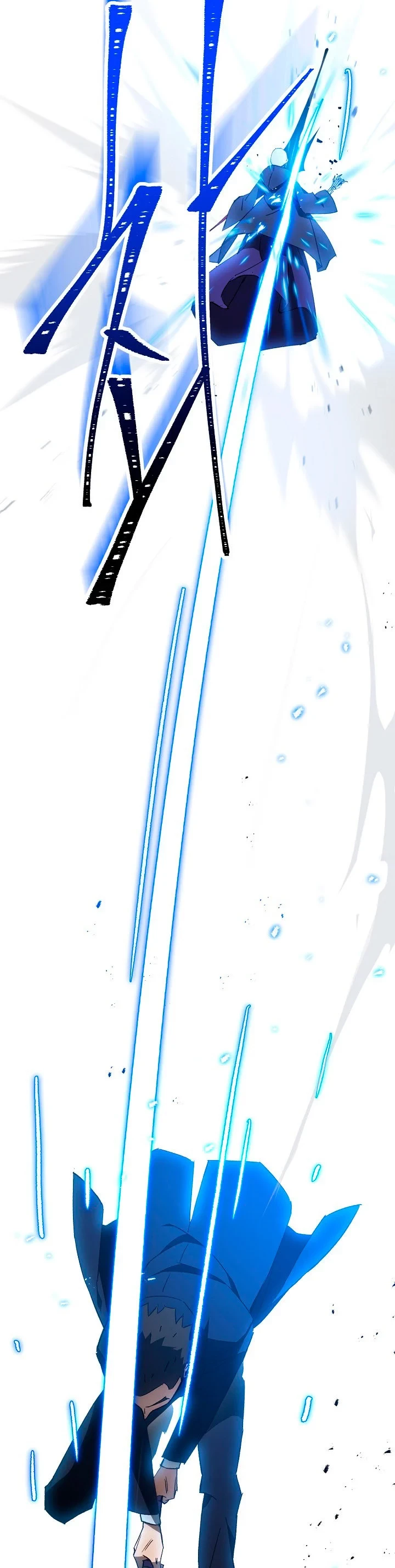 Heroe, regresa > Capitulo 22 > Page 581