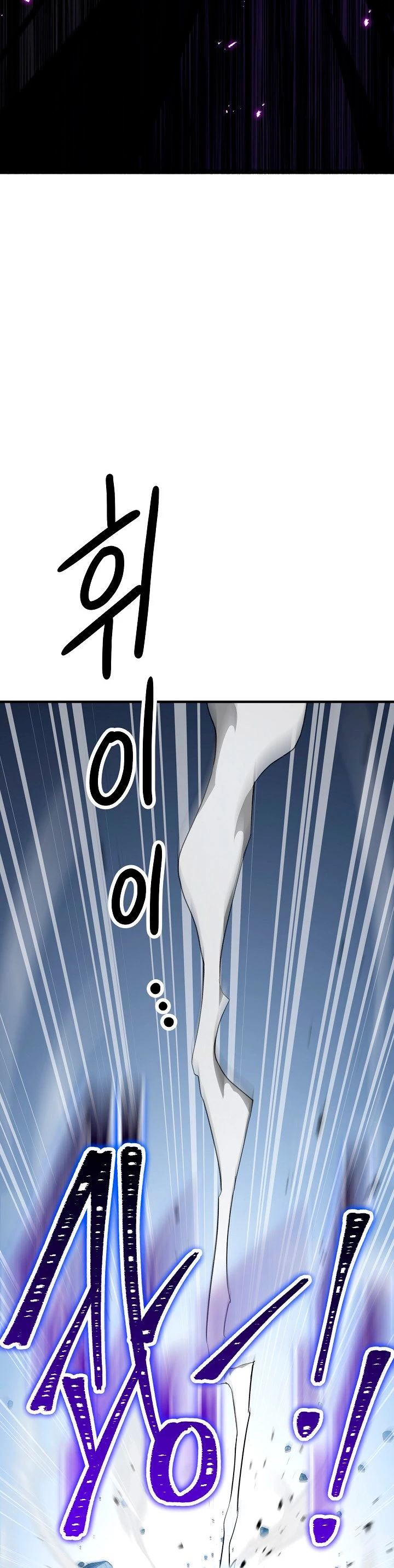 Heroe, regresa > Capitulo 22 > Page 621