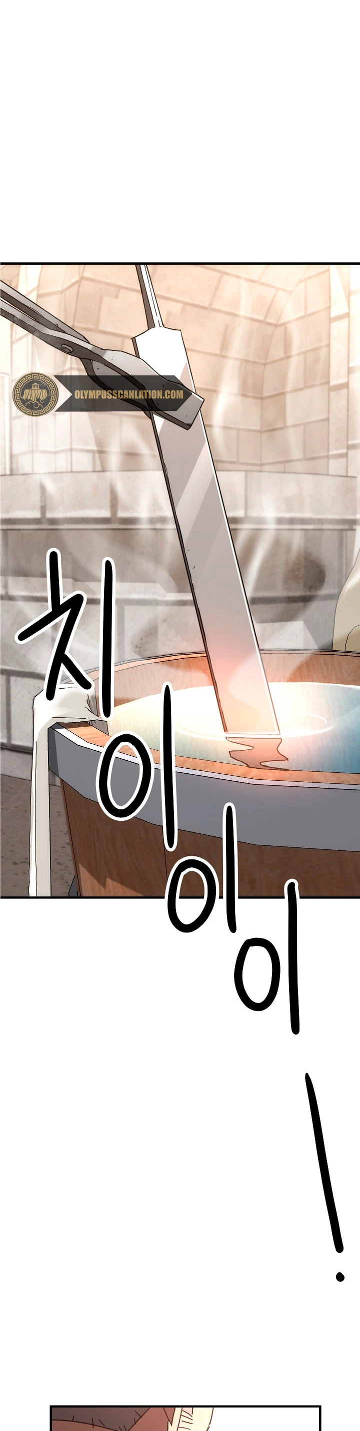 Heroe, regresa > Capitulo 24 > Page 551