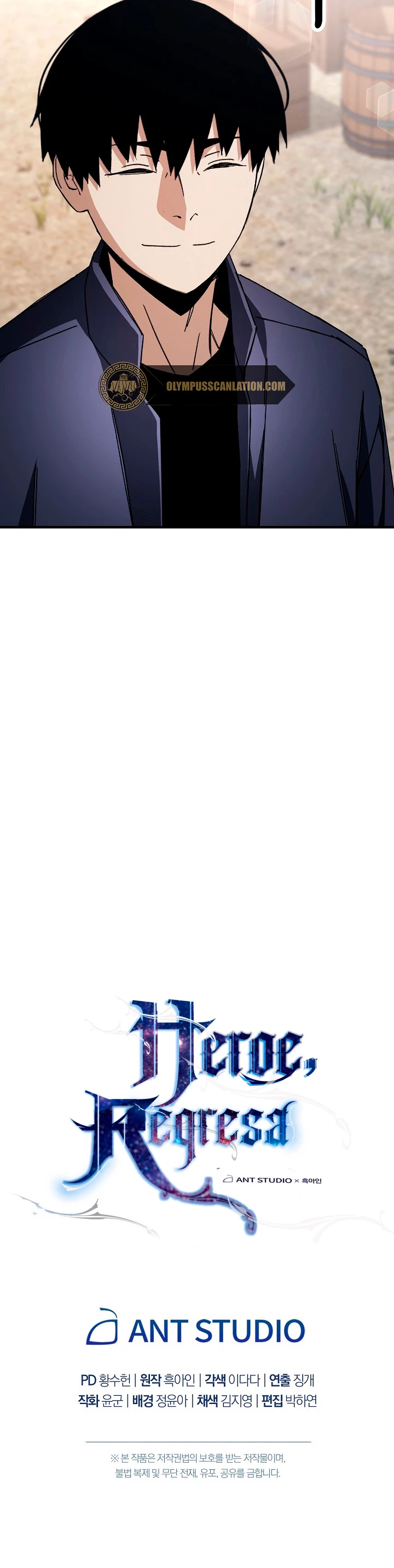 Heroe, regresa > Capitulo 24 > Page 641