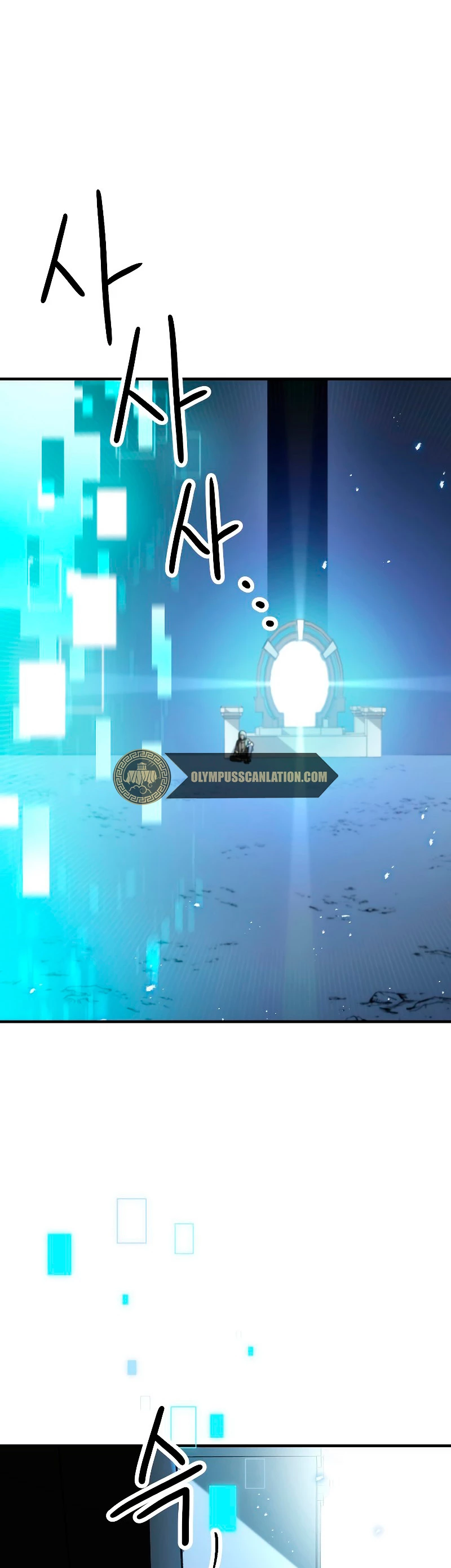 Heroe, regresa > Capitulo 25 > Page 721